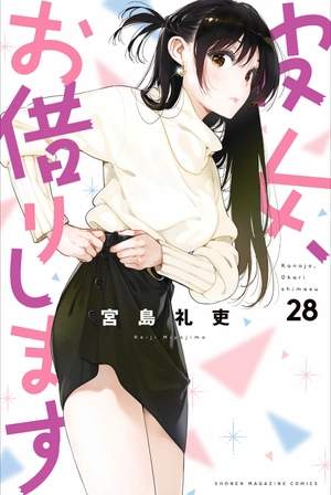 bộ 彼女、お借りします28 - kanojo, okarishimasu - Ảnh 2