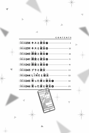 bộ 彼女、お借りします28 - kanojo, okarishimasu - Ảnh 4