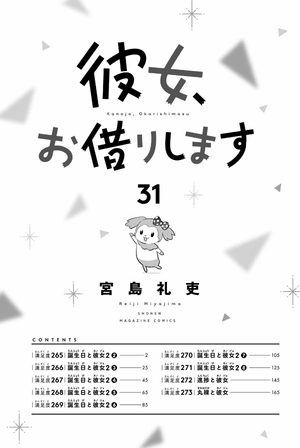 bộ 彼女、お借りします31 - kanojo, okarishimasu - Ảnh 3