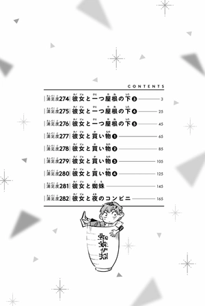 bộ 彼女、お借りします32 - kanojo, okarishimasu - Ảnh 4