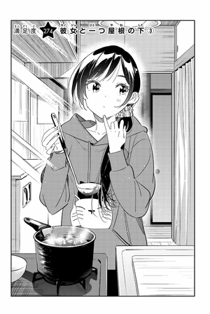 bộ 彼女、お借りします32 - kanojo, okarishimasu - Ảnh 6