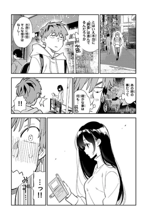 bộ 彼女、お借りします33 - kanojo, okarishimasu - Ảnh 10