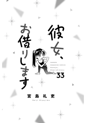 bộ 彼女、お借りします33 - kanojo, okarishimasu - Ảnh 3