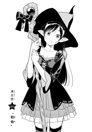 bộ 彼女、お借りします33 - kanojo, okarishimasu - Ảnh 7