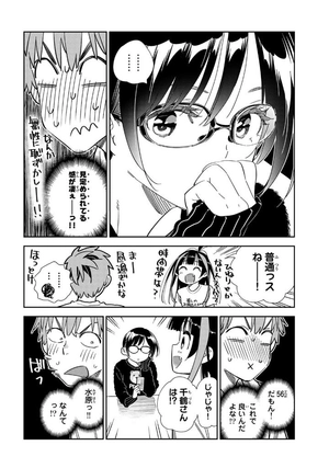 bộ 彼女、お借りします35 - kanojo, okarishimasu - Ảnh 10