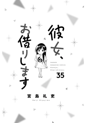 bộ 彼女、お借りします35 - kanojo, okarishimasu - Ảnh 3