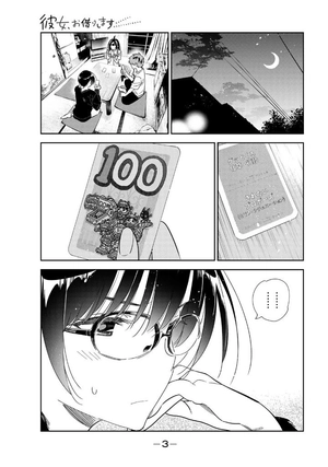 bộ 彼女、お借りします35 - kanojo, okarishimasu - Ảnh 5