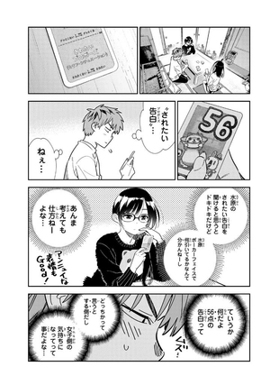 bộ 彼女、お借りします35 - kanojo, okarishimasu - Ảnh 7