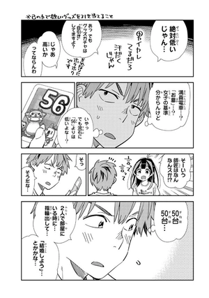 bộ 彼女、お借りします35 - kanojo, okarishimasu - Ảnh 9