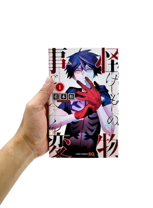 bộ 怪物事変 1 kemono jihen 1 - Ảnh 2