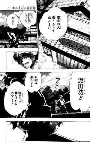 bộ 怪物事変 1 kemono jihen 1 - Ảnh 5