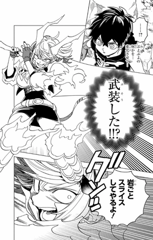 bộ 怪物事変 11 kemono jihen 11 - Ảnh 12