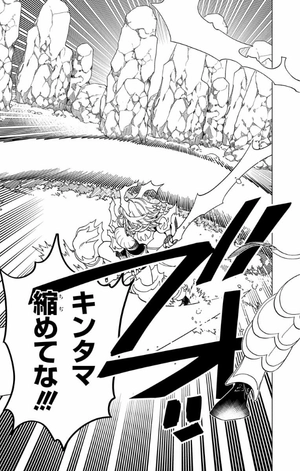 bộ 怪物事変 11 kemono jihen 11 - Ảnh 13