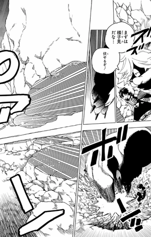 bộ 怪物事変 11 kemono jihen 11 - Ảnh 14