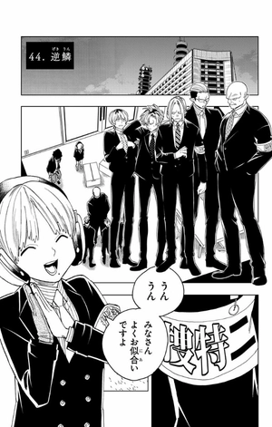 bộ 怪物事変 12 kemono jihen 12 - Ảnh 6