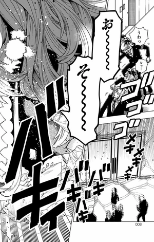 bộ 怪物事変 12 kemono jihen 12 - Ảnh 9