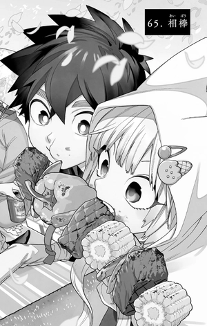 bộ 怪物事変 17 - kemono jihen 17 - Ảnh 7