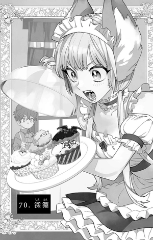 bộ 怪物事変 18 - kaibutsu jihen 18 - Ảnh 6