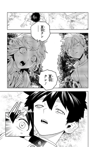 bộ 怪物事変 18 - kaibutsu jihen 18 - Ảnh 7