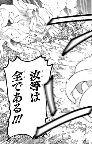 bộ 怪物事変 19 - kaibutsu jihen - Ảnh 21