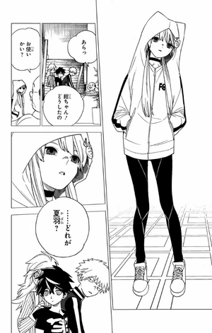 bộ 怪物事変 2 kemono jihen 2 - Ảnh 11