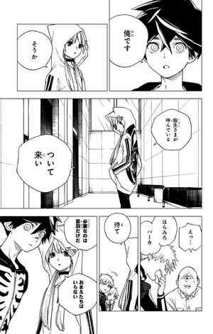 bộ 怪物事変 2 kemono jihen 2 - Ảnh 12