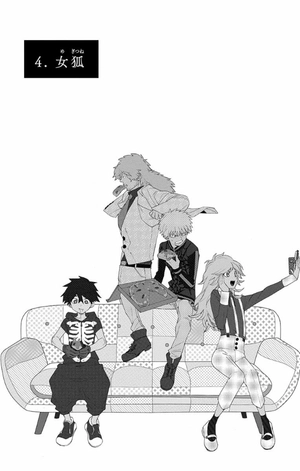 bộ 怪物事変 2 kemono jihen 2 - Ảnh 5