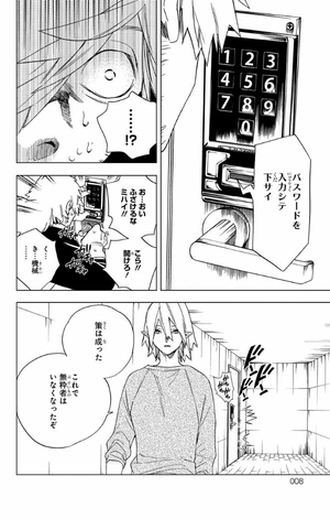 bộ 怪物事変 3 - kaibutsu jihen 3 - Ảnh 11