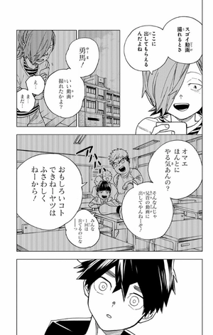 bộ 怪物事変 5 - kemono jihen 5 - Ảnh 12