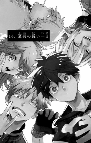 bộ 怪物事変 5 - kemono jihen 5 - Ảnh 5