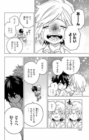 bộ 怪物事変 6 kemono jihen 6 - Ảnh 10