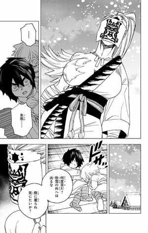 bộ 怪物事変 6 kemono jihen 6 - Ảnh 11