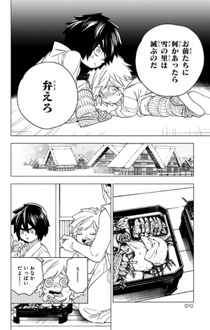 bộ 怪物事変 6 kemono jihen 6 - Ảnh 12