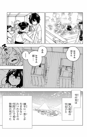 bộ 怪物事変 6 kemono jihen 6 - Ảnh 13