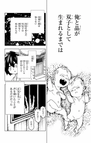 bộ 怪物事変 6 kemono jihen 6 - Ảnh 14