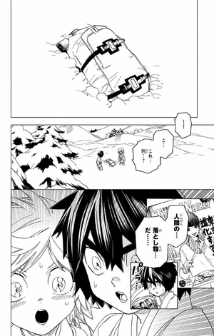 bộ 怪物事変 6 kemono jihen 6 - Ảnh 16