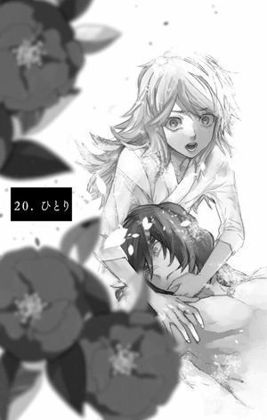 bộ 怪物事変 6 kemono jihen 6 - Ảnh 5