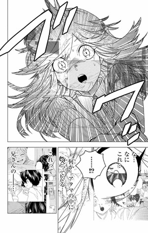 bộ 怪物事変 6 kemono jihen 6 - Ảnh 8