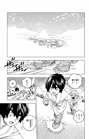 bộ 怪物事変 6 kemono jihen 6 - Ảnh 9