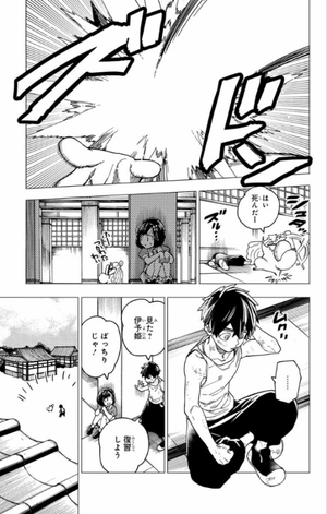 bộ 怪物事変 7 (ジャンプコミックス) - kaibutsu jihen 7 - Ảnh 11