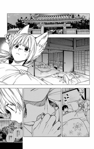 bộ 怪物事変 7 (ジャンプコミックス) - kaibutsu jihen 7 - Ảnh 7