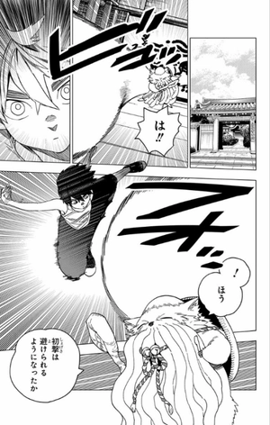 bộ 怪物事変 7 (ジャンプコミックス) - kaibutsu jihen 7 - Ảnh 9