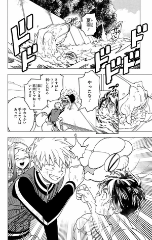 bộ 怪物事変 9 kemono jihen 9 - Ảnh 11