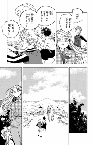 bộ 怪物事変 9 kemono jihen 9 - Ảnh 14