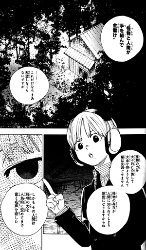 bộ 怪物事変4 - kemono jihen 4 - Ảnh 4