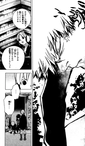 bộ 怪物事変4 - kemono jihen 4 - Ảnh 6