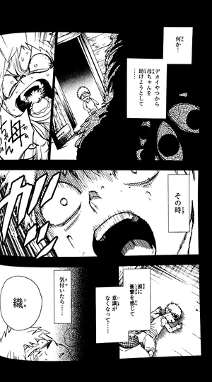 bộ 怪物事変4 - kemono jihen 4 - Ảnh 7