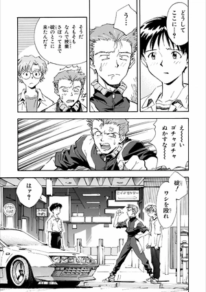 bộ 【愛蔵版】新世紀エヴァンゲリオン 2 - neon genesis evangelion (collector's edition) - Ảnh 10