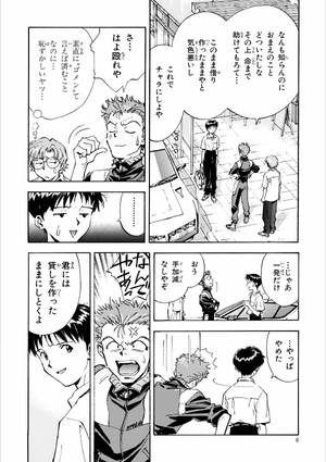 bộ 【愛蔵版】新世紀エヴァンゲリオン 2 - neon genesis evangelion (collector's edition) - Ảnh 11