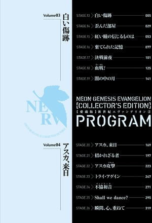 bộ 【愛蔵版】新世紀エヴァンゲリオン 2 - neon genesis evangelion (collector's edition) - Ảnh 7